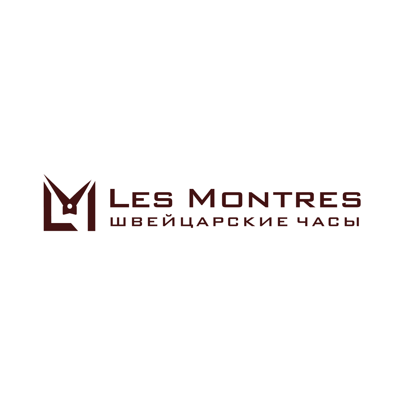 Les Montres